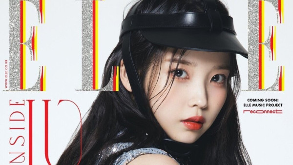 아이유 엘르 11월 커버