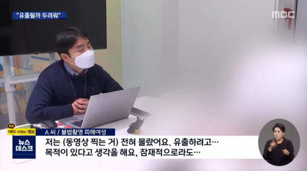 5개월동안 50명 성관계 몰카 찍은 회장 아들