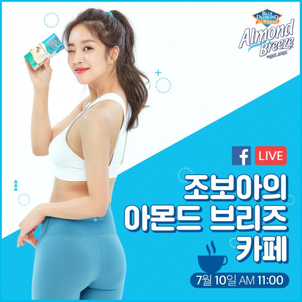 레깅스 입고 필라테스 조보아