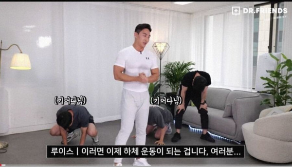 운동하라는 말을 쉽게 하는 의사선생님들..