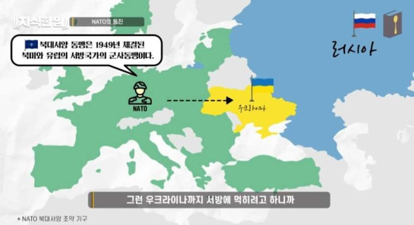 러시아 : 우리는 공격이 아니라 방어를 하고 있다.