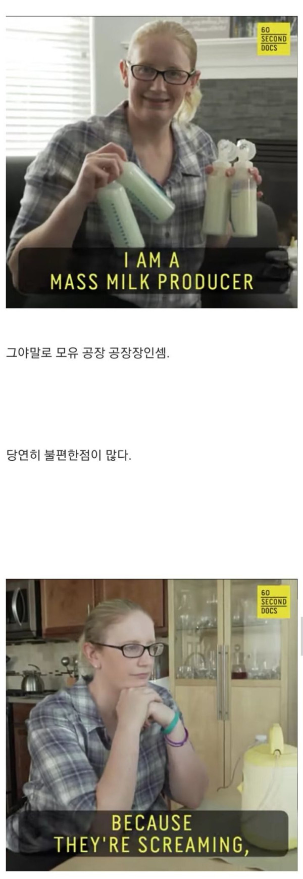 하루에 6.6 리터의 모유가 나오는 서양인