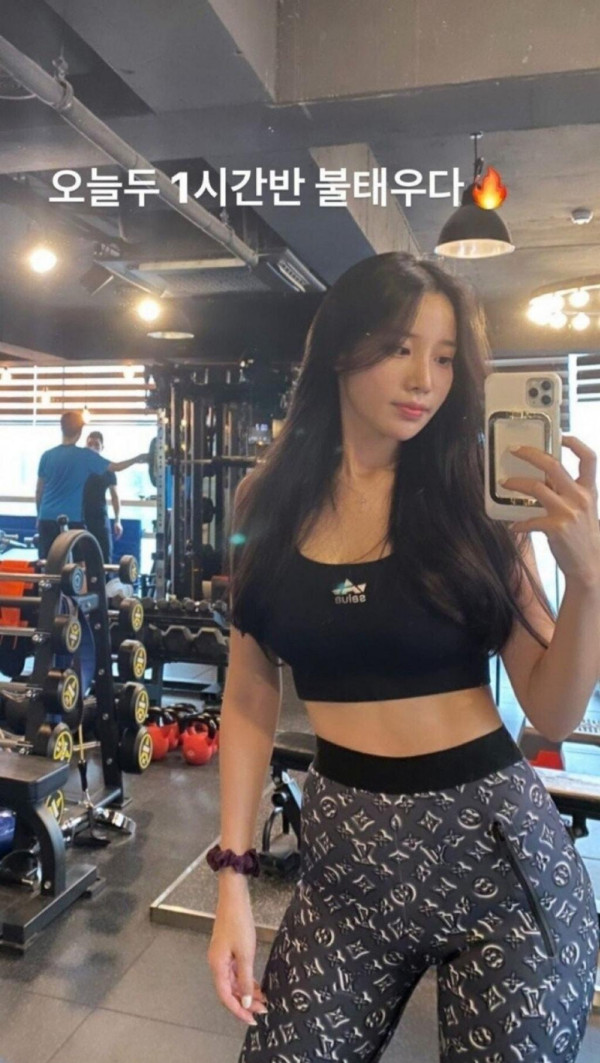 조현 레깅스
