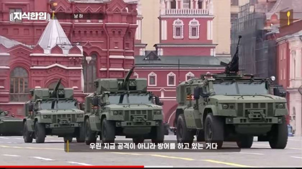 러시아 : 우리는 공격이 아니라 방어를 하고 있다.