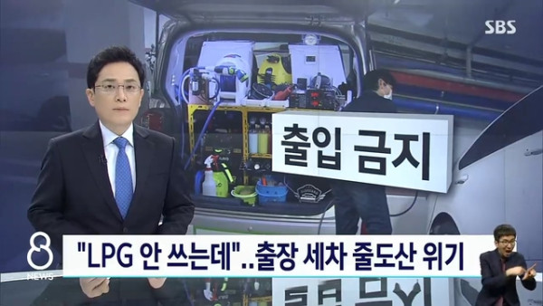 폭발사고 하나로 산업 하나 초토화