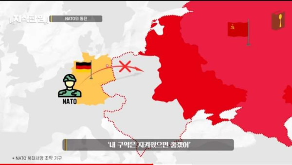 러시아 : 우리는 공격이 아니라 방어를 하고 있다.