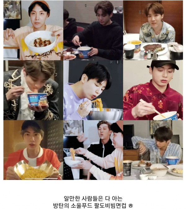 방탄소년단 기업 상대로 소신발언