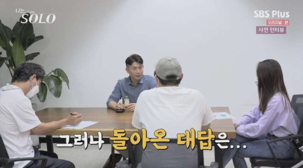 결혼 전에 꼭 상대와 해야하는 대화