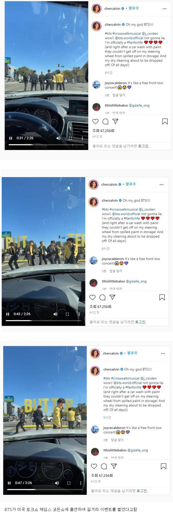 출근길에 로또맞은 여자
