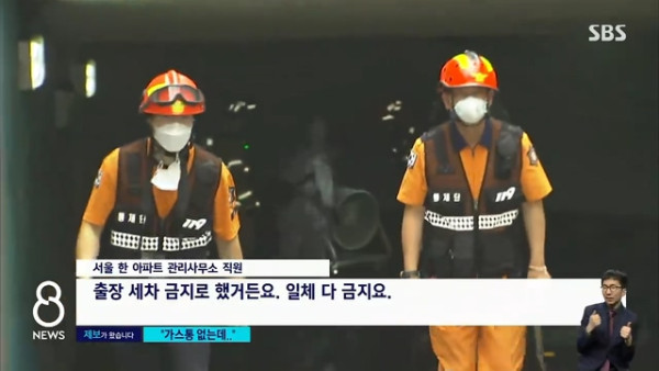 폭발사고 하나로 산업 하나 초토화
