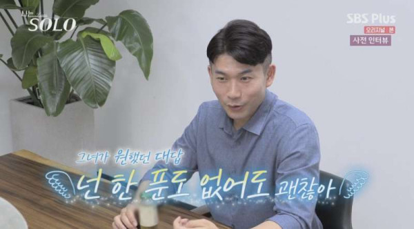 결혼 전에 꼭 상대와 해야하는 대화