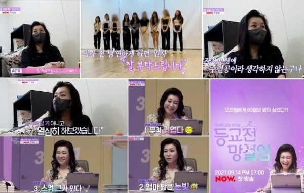 역대급 잔인한 걸그룹 서바이벌