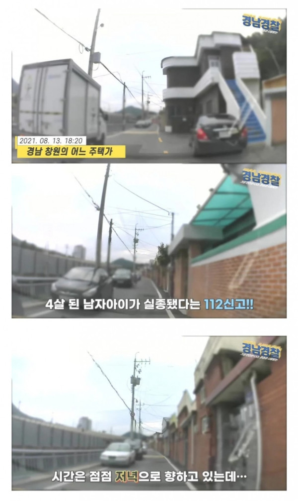 등산로에서 놀다가 갑자기 사라진 4살 아이