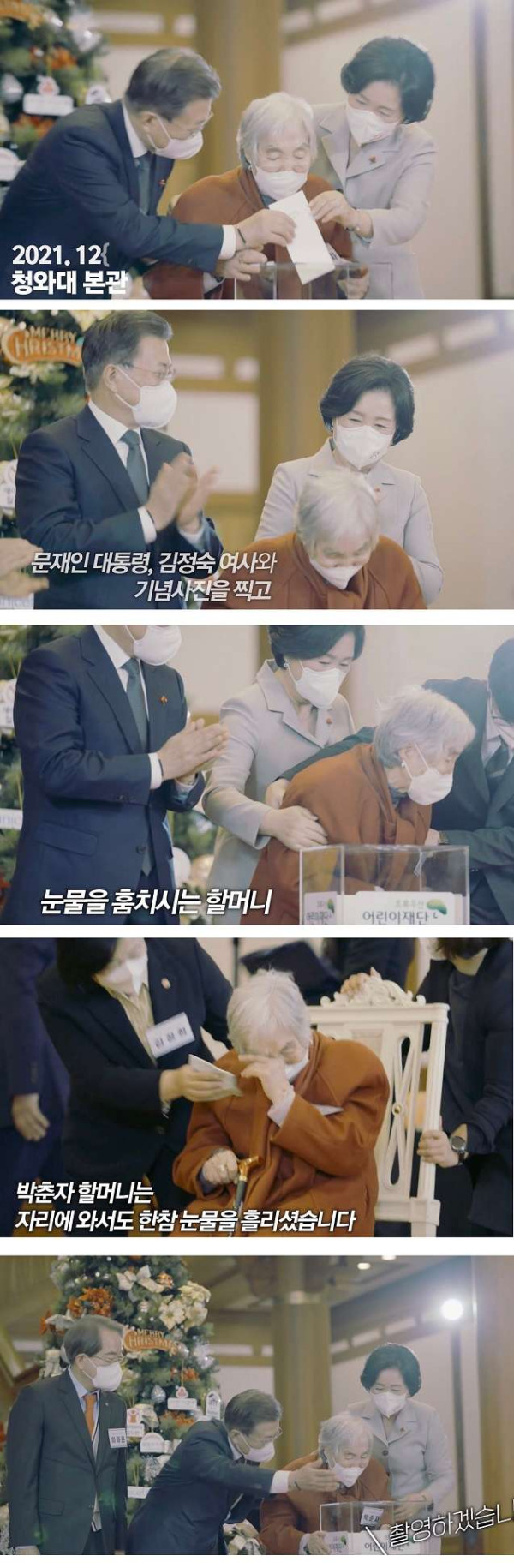 남한산성 김밥 할머니 전재산 6억 기부