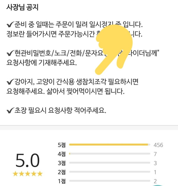 어느 참치 가게 사장님의 기막힌 마케팅