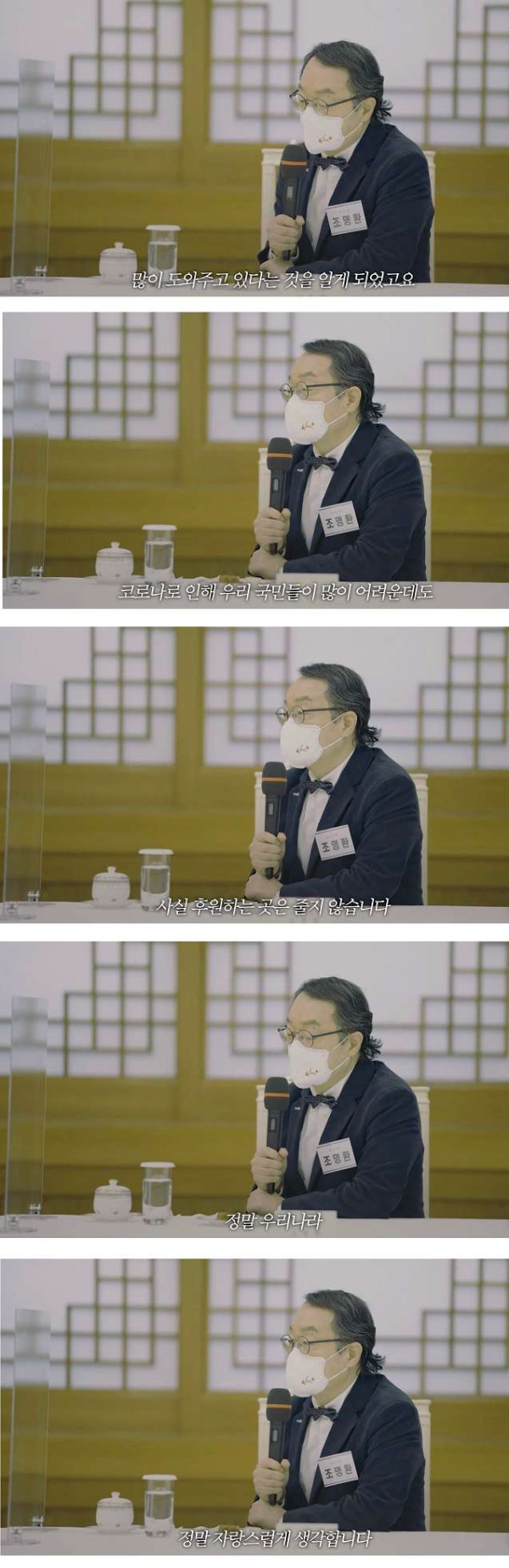 남한산성 김밥 할머니 전재산 6억 기부