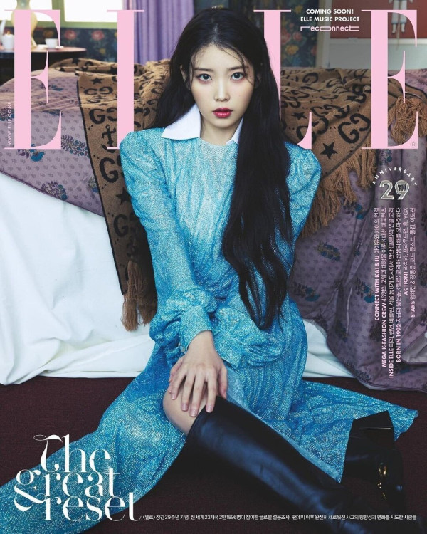 아이유 엘르 11월 커버