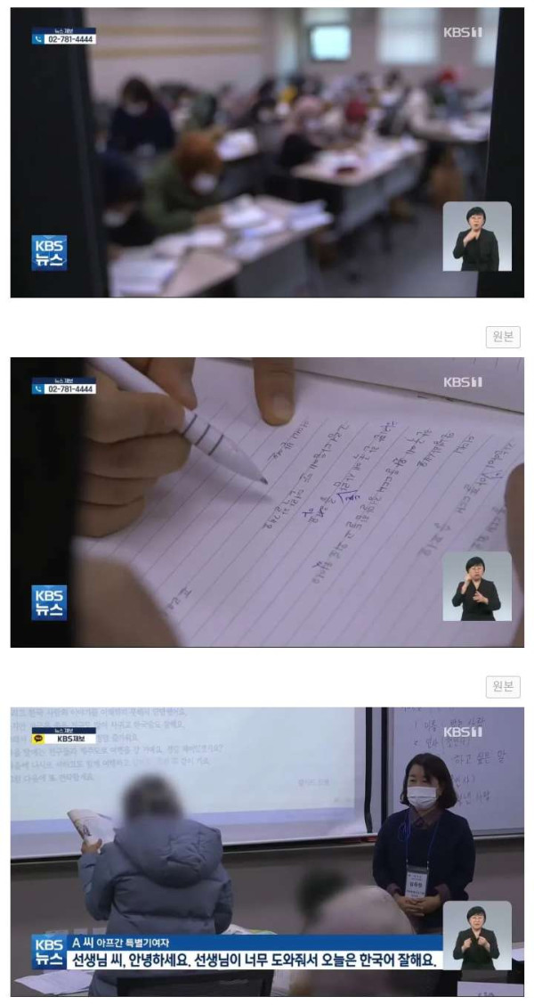 아프간 특별기여자 근황