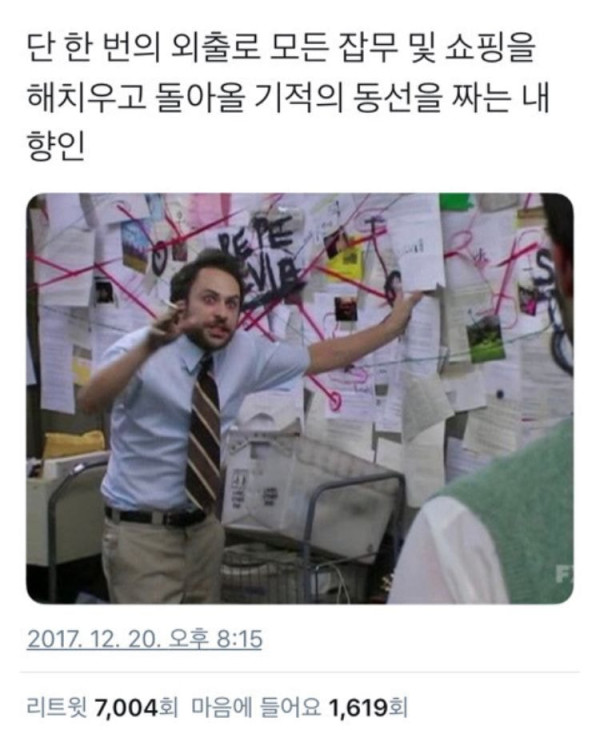 내향형 인간들의 특징