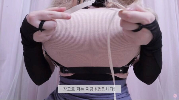 K컵 크기 체감