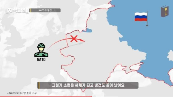 러시아 : 우리는 공격이 아니라 방어를 하고 있다.