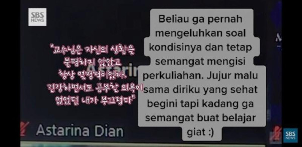 교수님이 캠을 끄고 화상강의를 한 이유