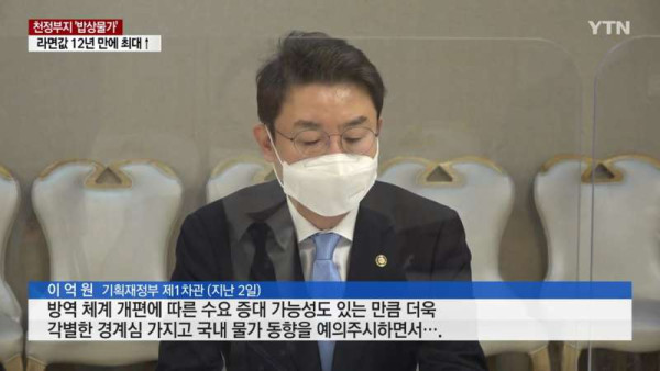 요즘 소비자 물가 근황