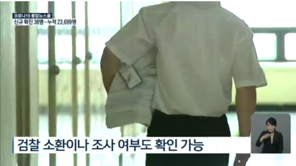가짜 서류 식별해주는 보이스피싱 담당팀