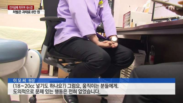 전자담배 피우면서 내시경하는 의사