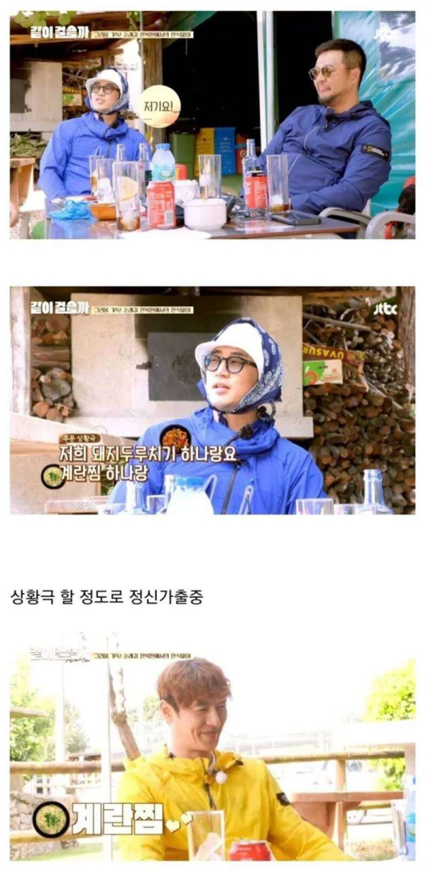 해외에서 장기간 체류시 한국인들 특징
