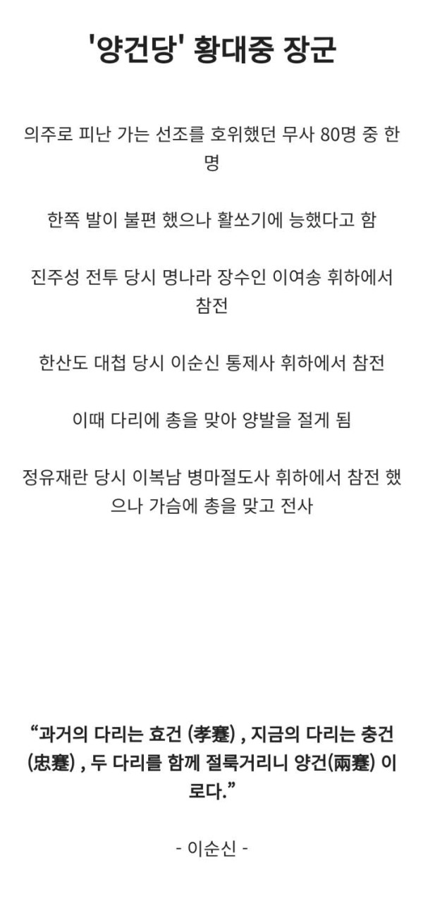 논 한가운데에 있는 일반 무덤의 20배 크기 무덤