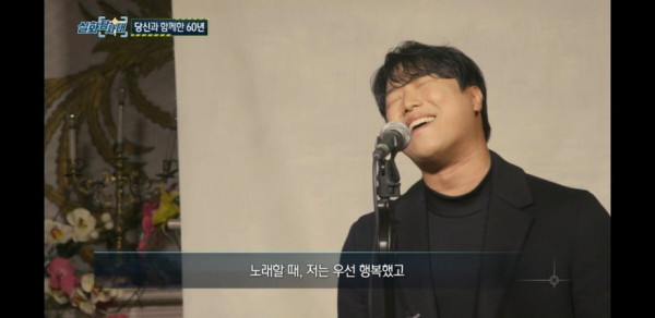 무료 예식장 운영하는 SG워너비 김진호