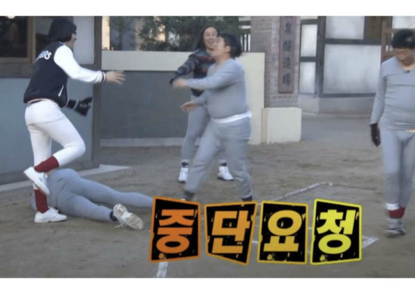 무한도전으로 보는 오징어게임 9컷