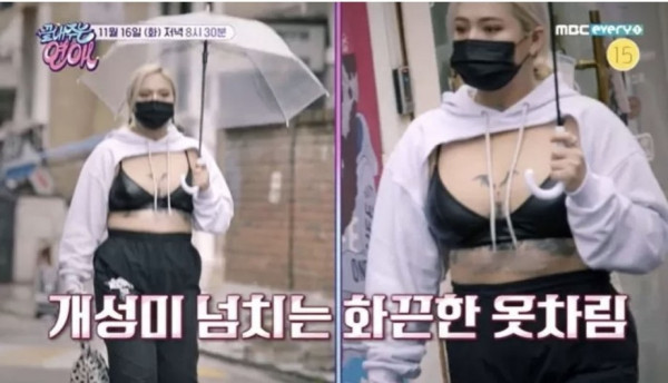 내가 살찌고 안예뻐서 그래??