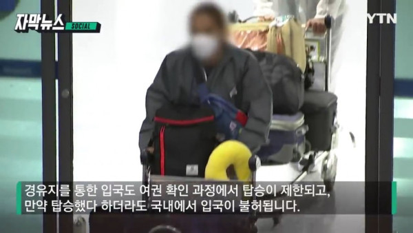 변이된 오미크론에 전 세계 패닉