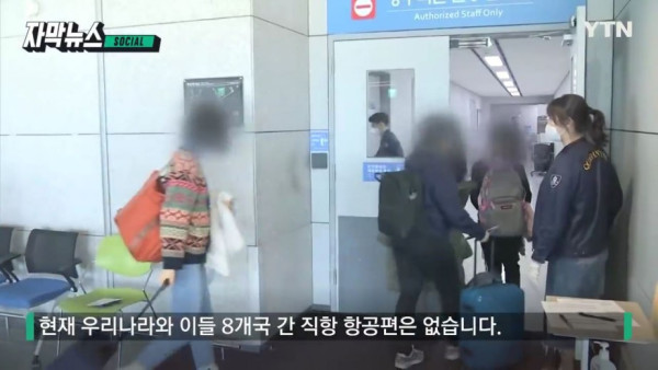 변이된 오미크론에 전 세계 패닉