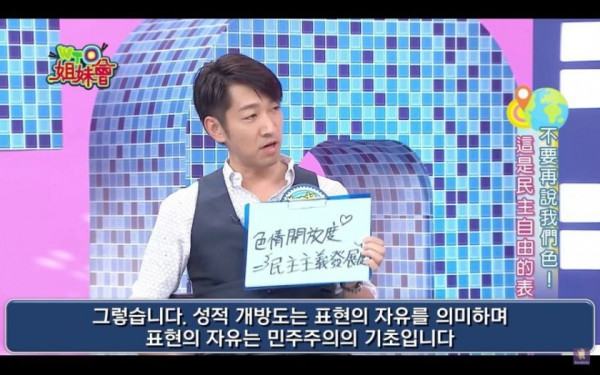 일본인이 말하는 일본이 성산업이 발달한 이유