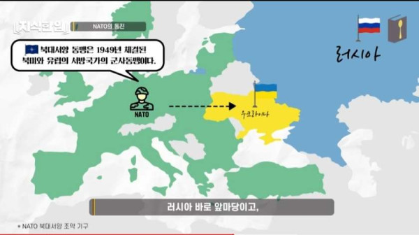 러시아 : 우리는 공격이 아니라 방어를 하고 있다.