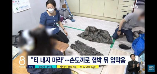 손도끼 들고 찾아온 군시절 선임과 후임