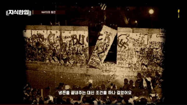 러시아 : 우리는 공격이 아니라 방어를 하고 있다.