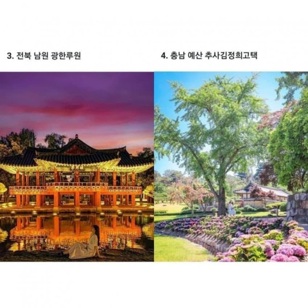 한국관광공사 추천 국내여행지