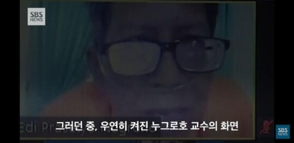 교수님이 캠을 끄고 화상강의를 한 이유