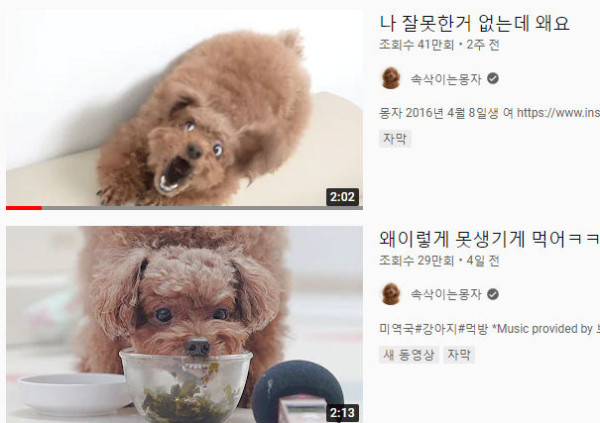 유튜브 썸네일 장인
