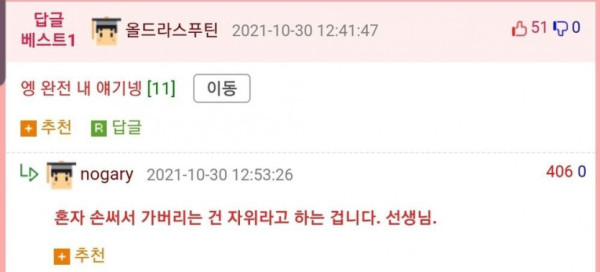 손을 너무 잘 쓰는 남자친구