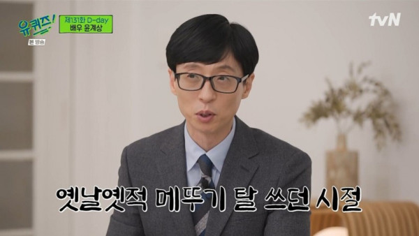 서로를 보며 글렀다고 생각했던 연예인들