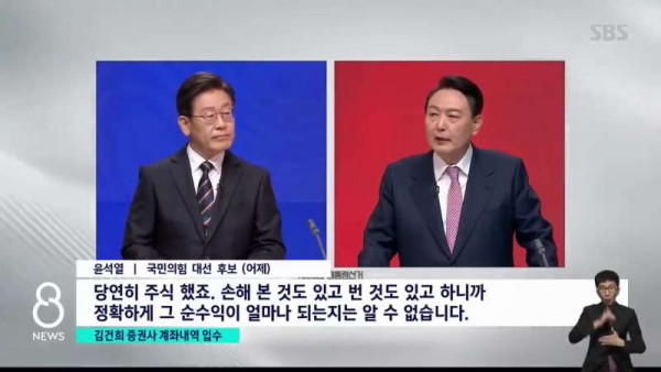 sbs 김건희 계좌 내역 입수