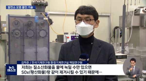 일본을 능가한 한국의 환경 기술