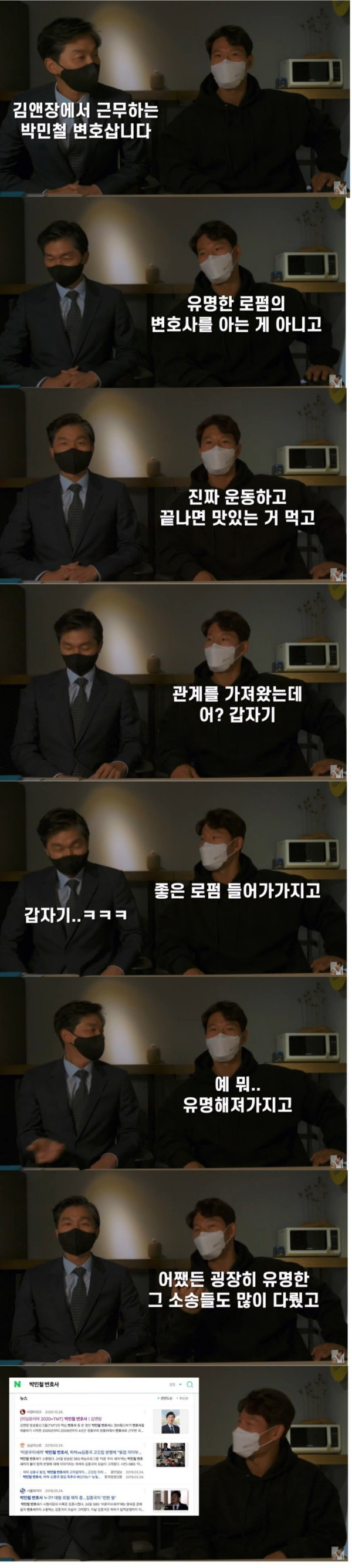 김종국 악플러들 고소 예정