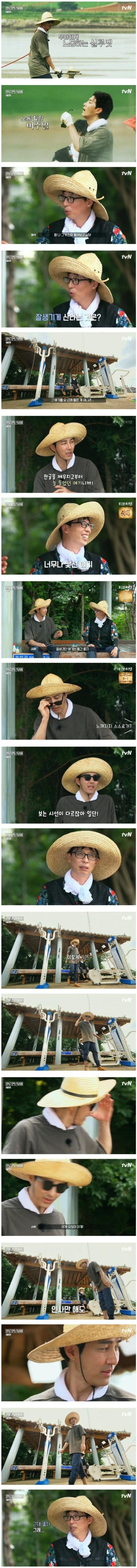 본인이 잘 생겼는지 확인하는 방법