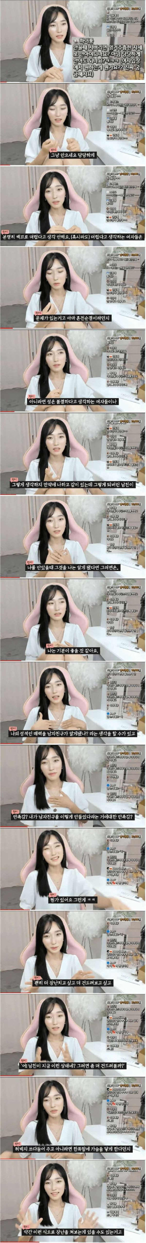 여자친구와 포옹하는데 발기한다면..??